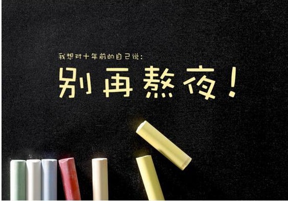 養(yǎng)成這幾點(diǎn)好習(xí)慣，保證能讓你讓你延壽養(yǎng)顏??！