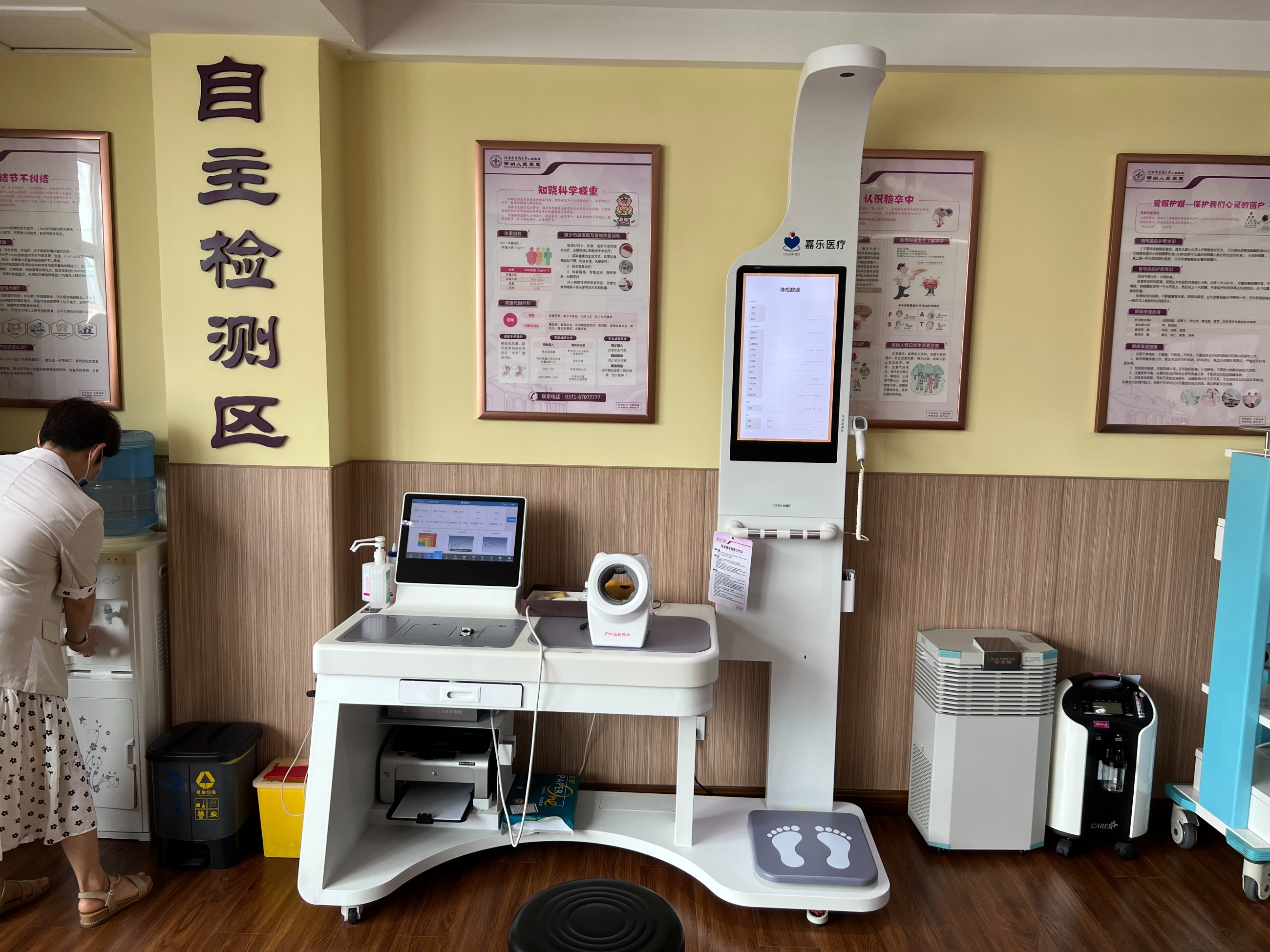 健康管理要怎么做？有哪些內(nèi)容？