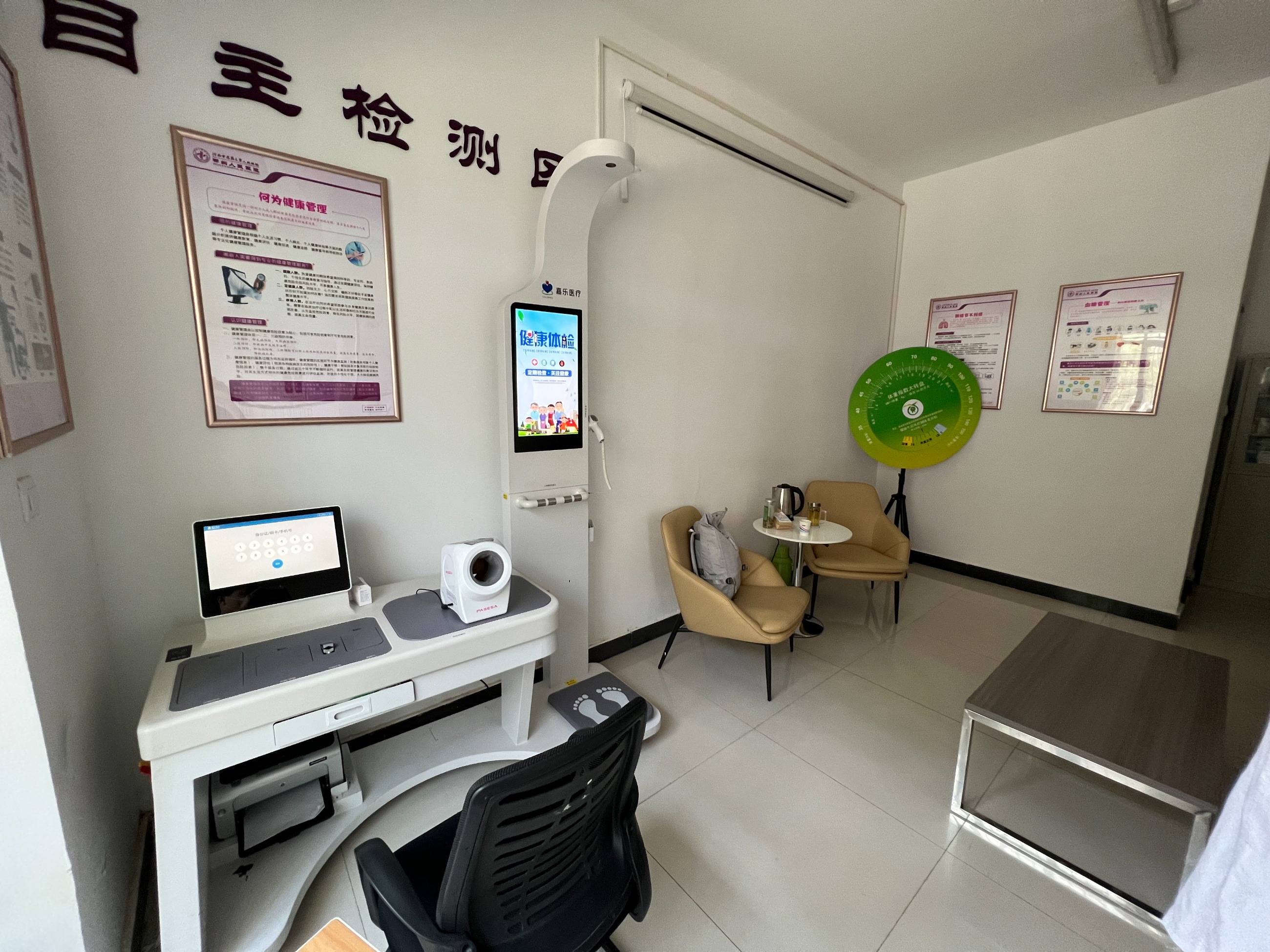 電子健康檔案主要的功能是什么？